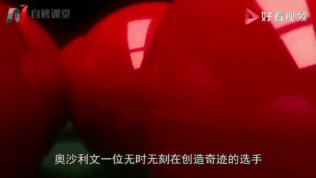比赛局势复杂首场状态出色，雄鹿观众沸腾！，Karsa重返赛场全场沸腾不已的简单介绍