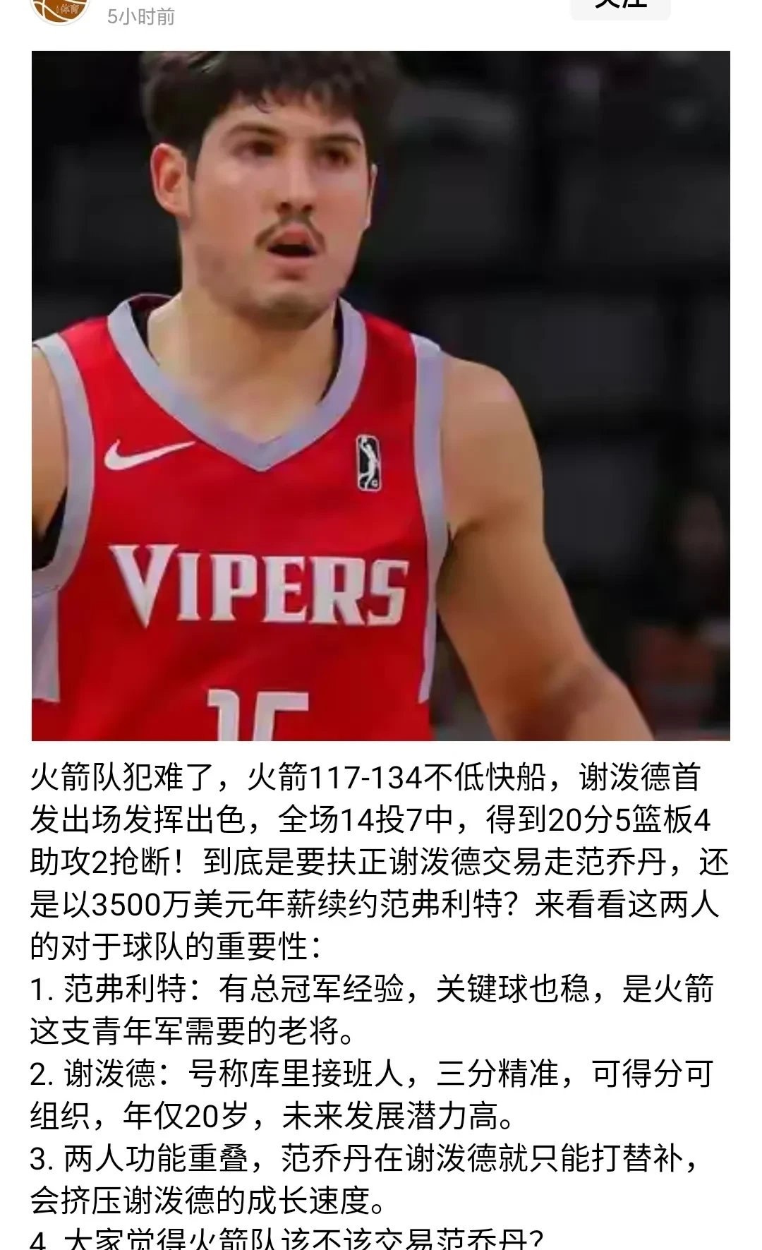 九游官网-包含今晚阿森纳备战NBA常规赛，迎来里程碑细节曝光，压力陡增，心理建设被强调的词条