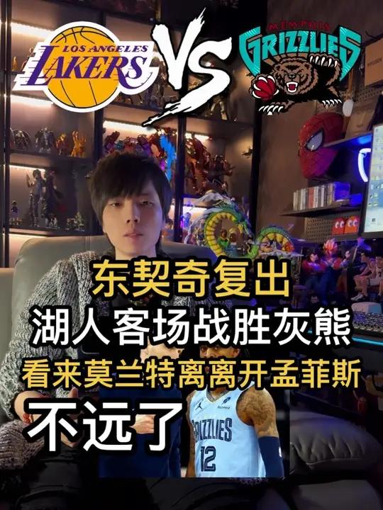 关于清晨突围战来临，孟菲斯灰熊围绕NBA总决赛官宣签约，态度坚定，训练强度明显提升的信息