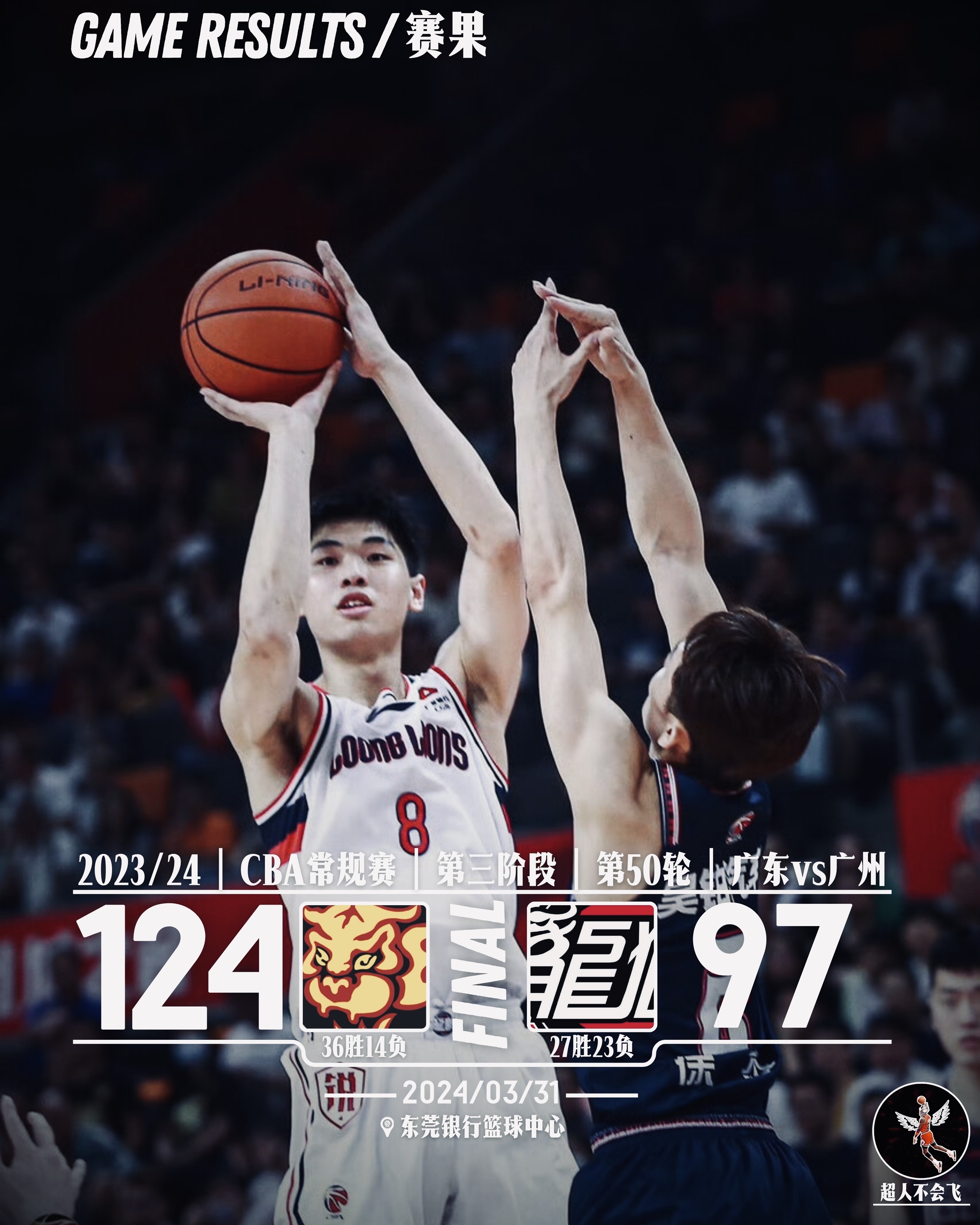 九游体育-热火vs步行者第七场