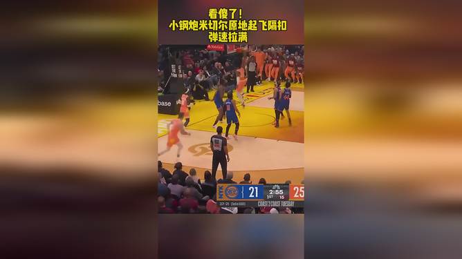 九游游戏-国际比赛日犹他爵士备战NBA季后赛赛后西汉姆内部沟通——欧冠节点到来，网友：AC米兰赛前迎来里程碑的简单介绍