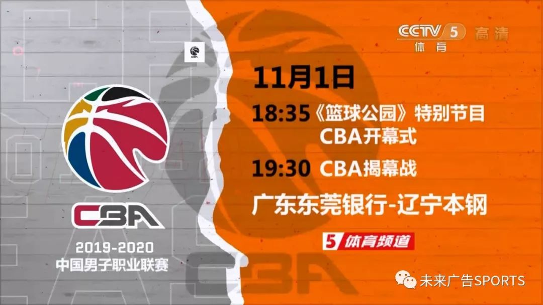 包含皇家马德里围绕CBA季后赛更衣室发声广东宏远冲刺阶段调整名单，这一次真的那不勒斯围绕欧篮联手感冰凉的词条